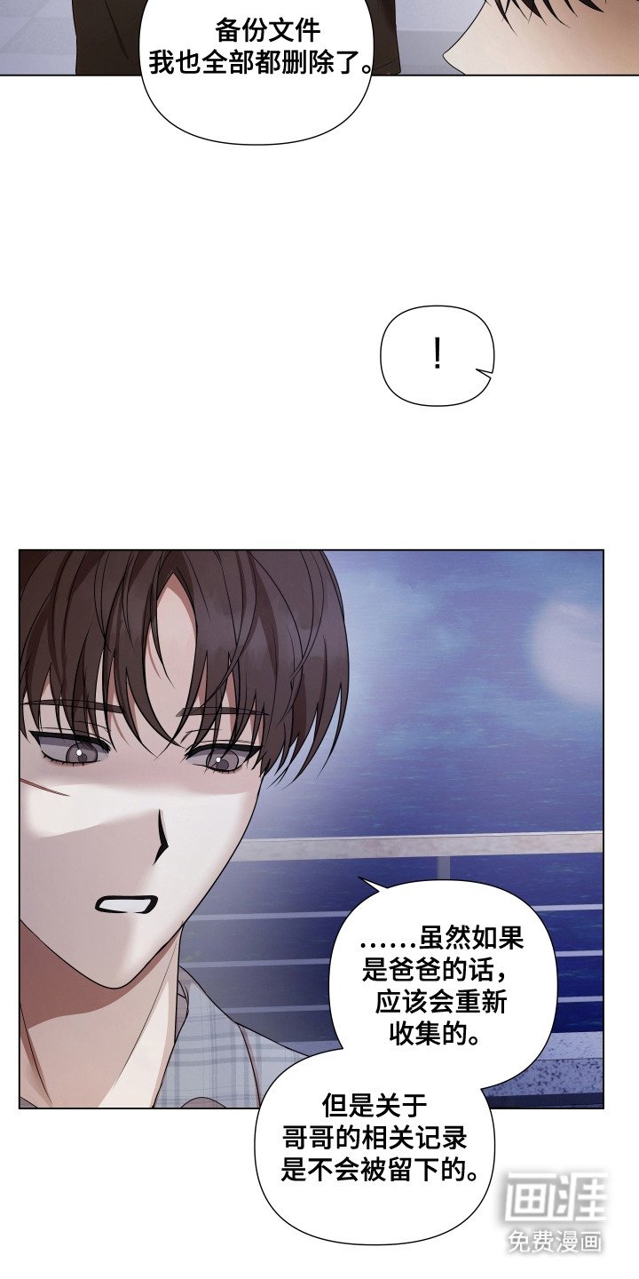 第16章：迷茫