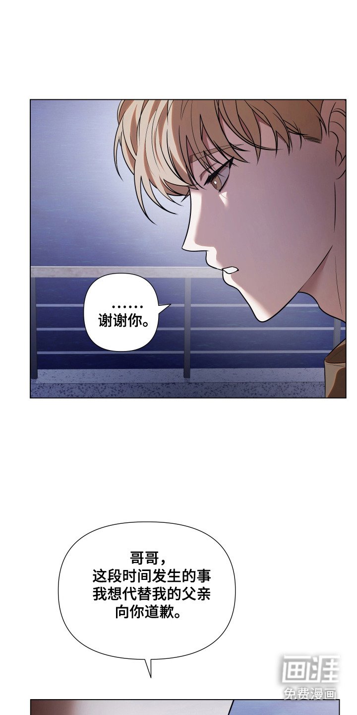 第16章：迷茫