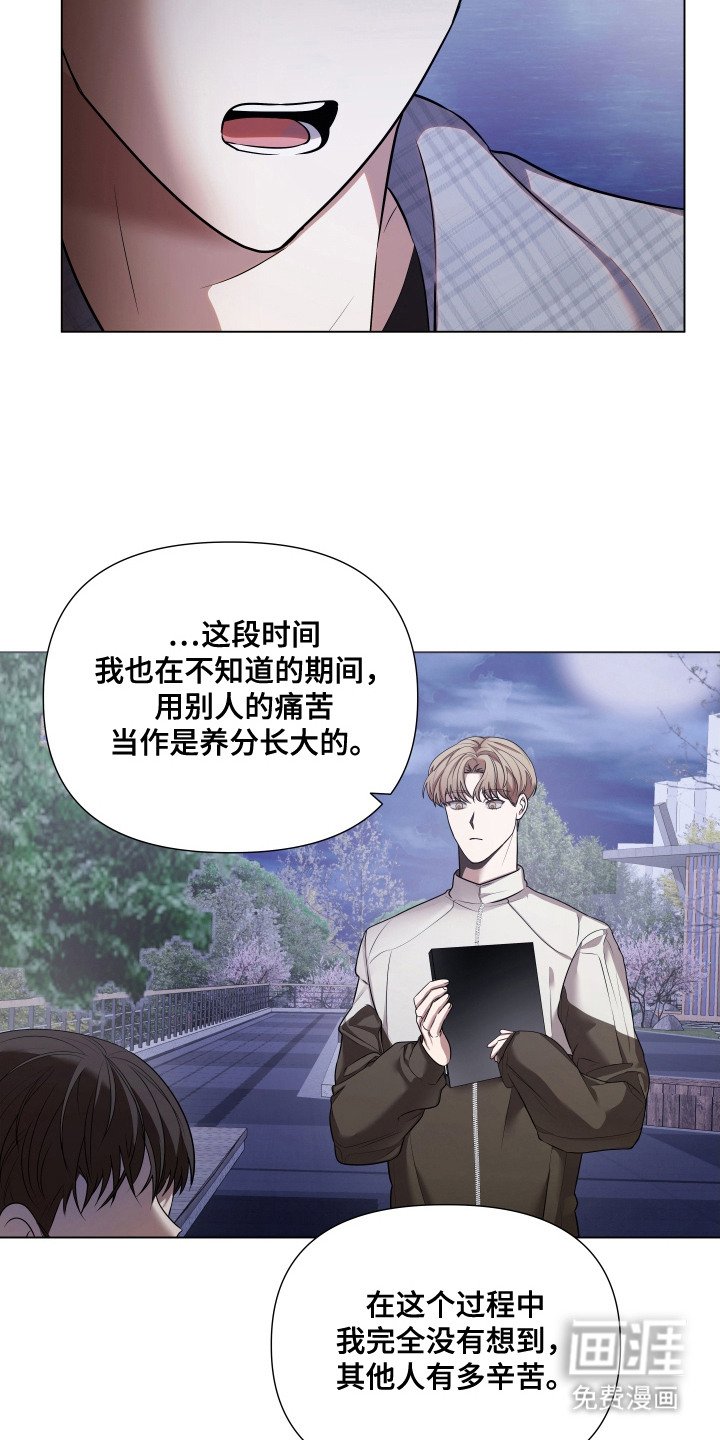 第16章：迷茫