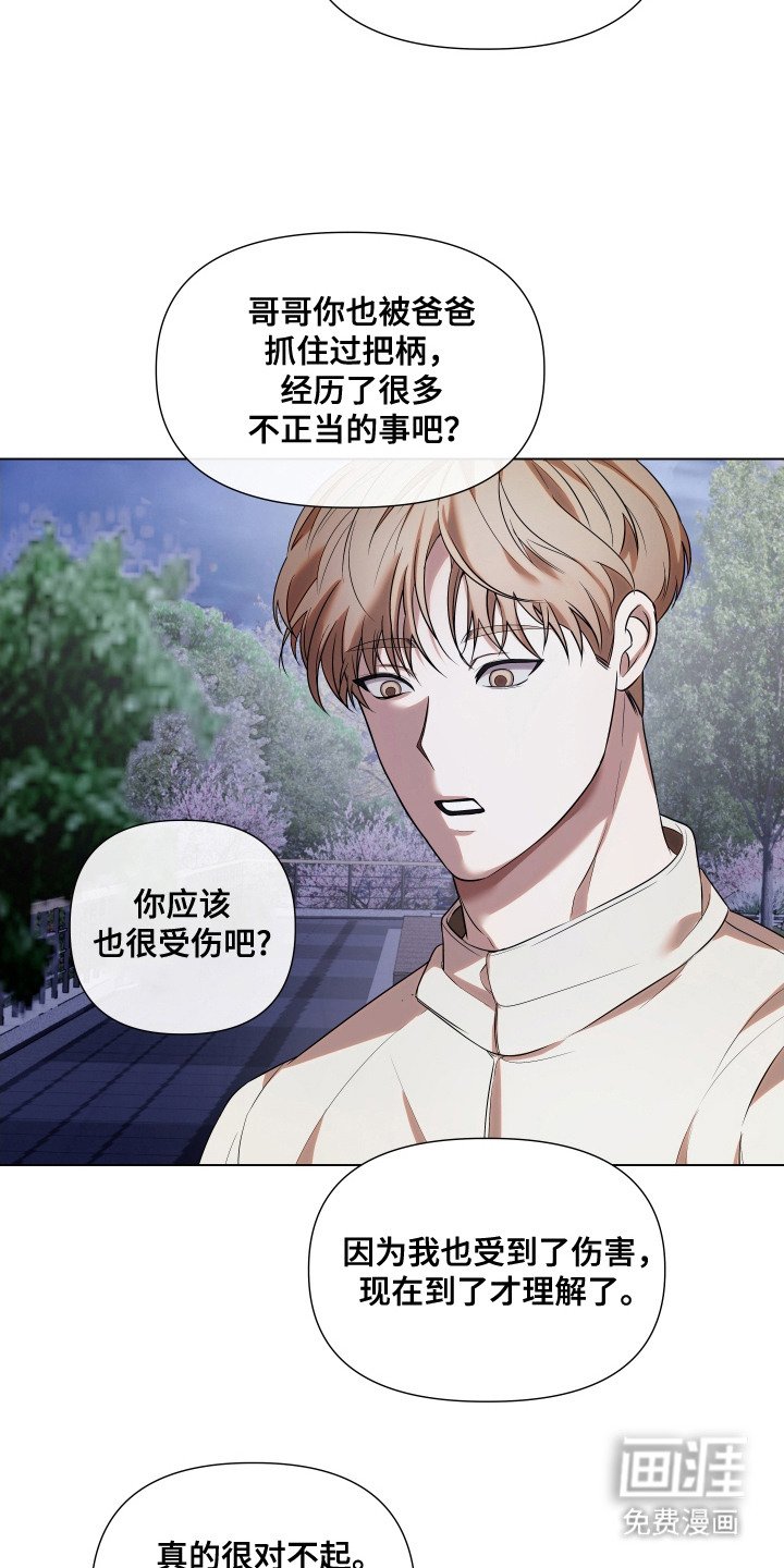 第16章：迷茫