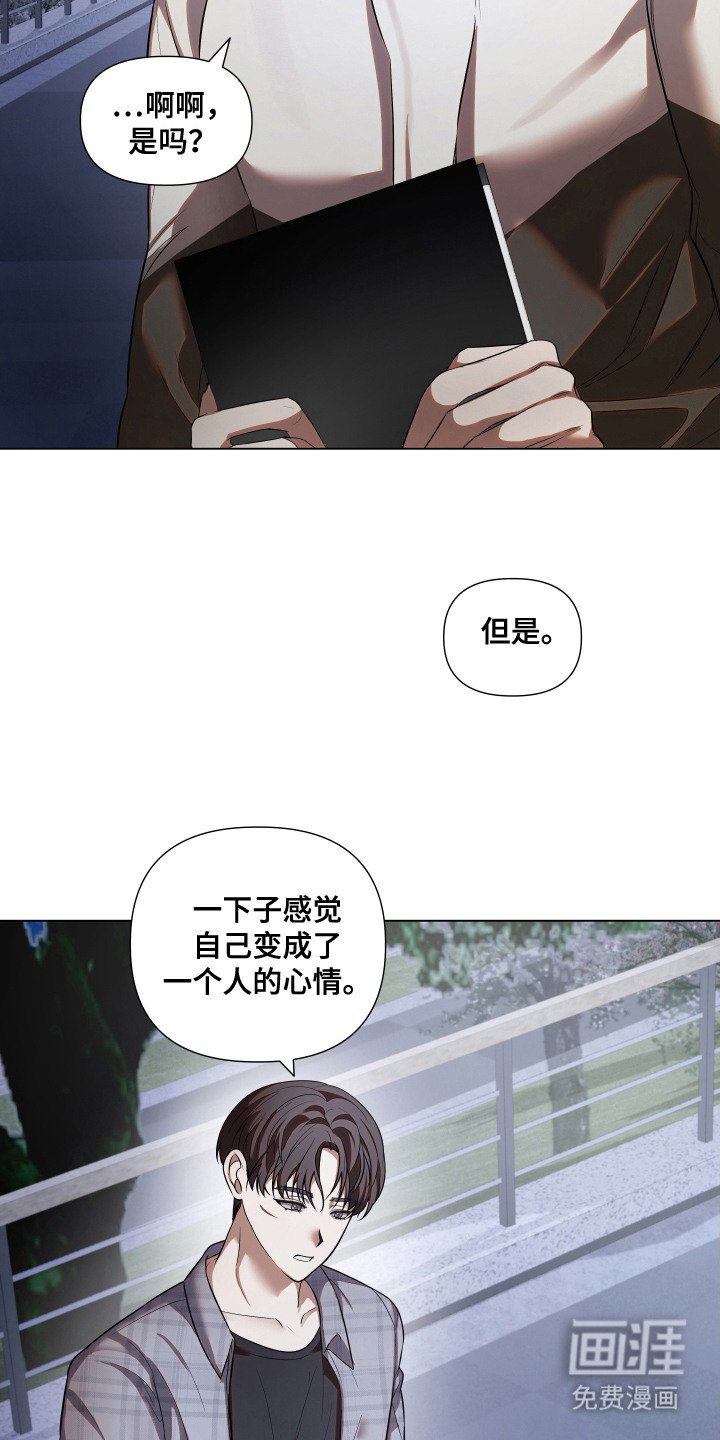 第16章：迷茫