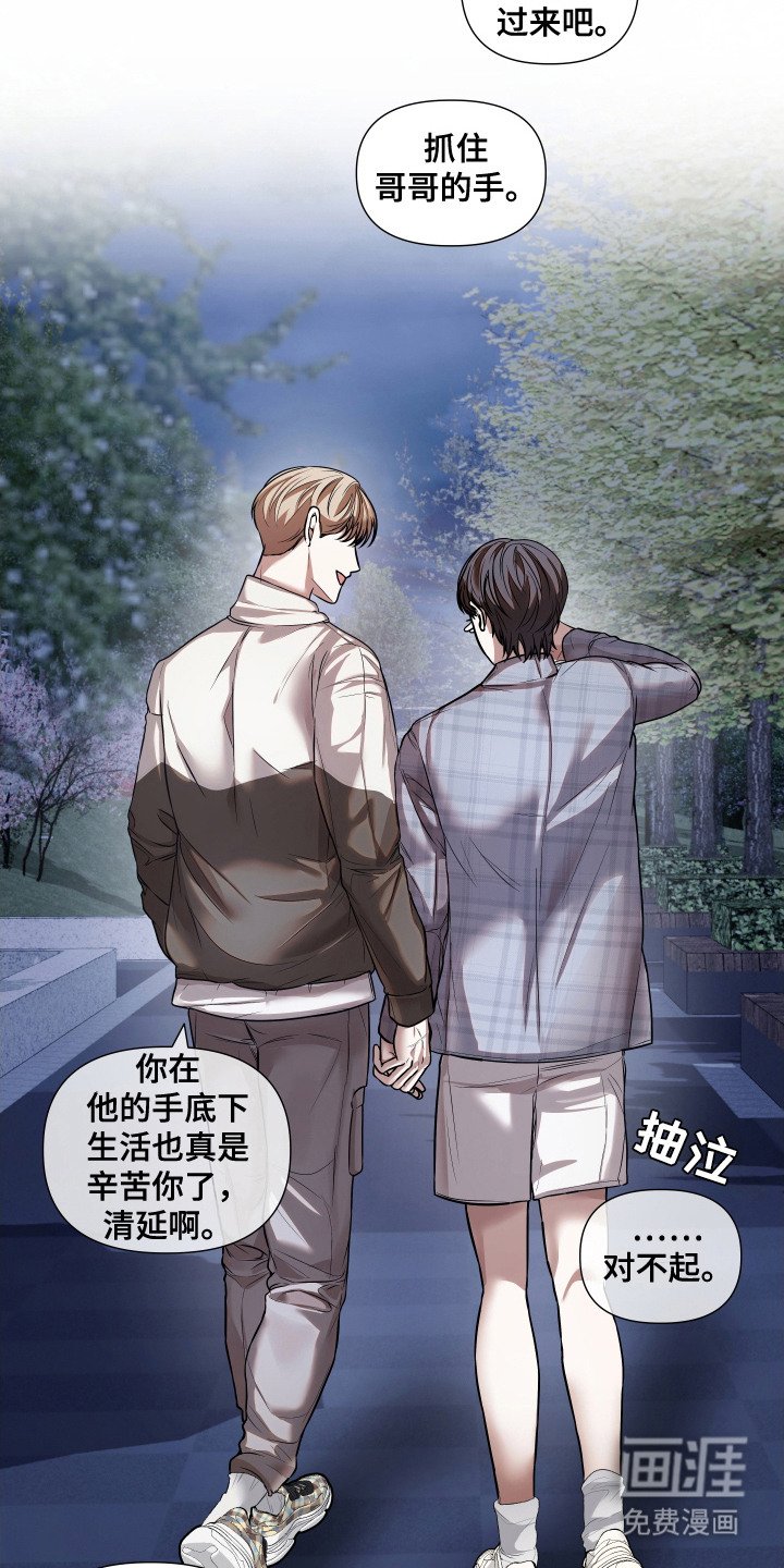 第16章：迷茫