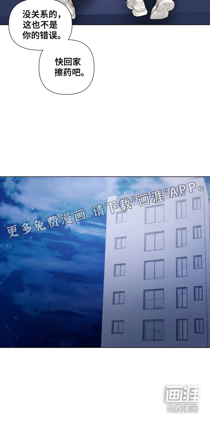 第16章：迷茫