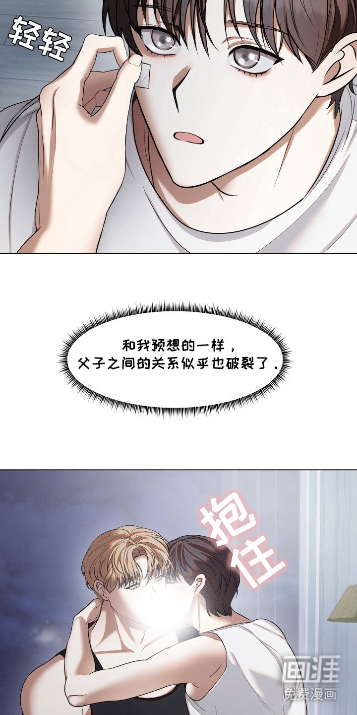 第16章：迷茫
