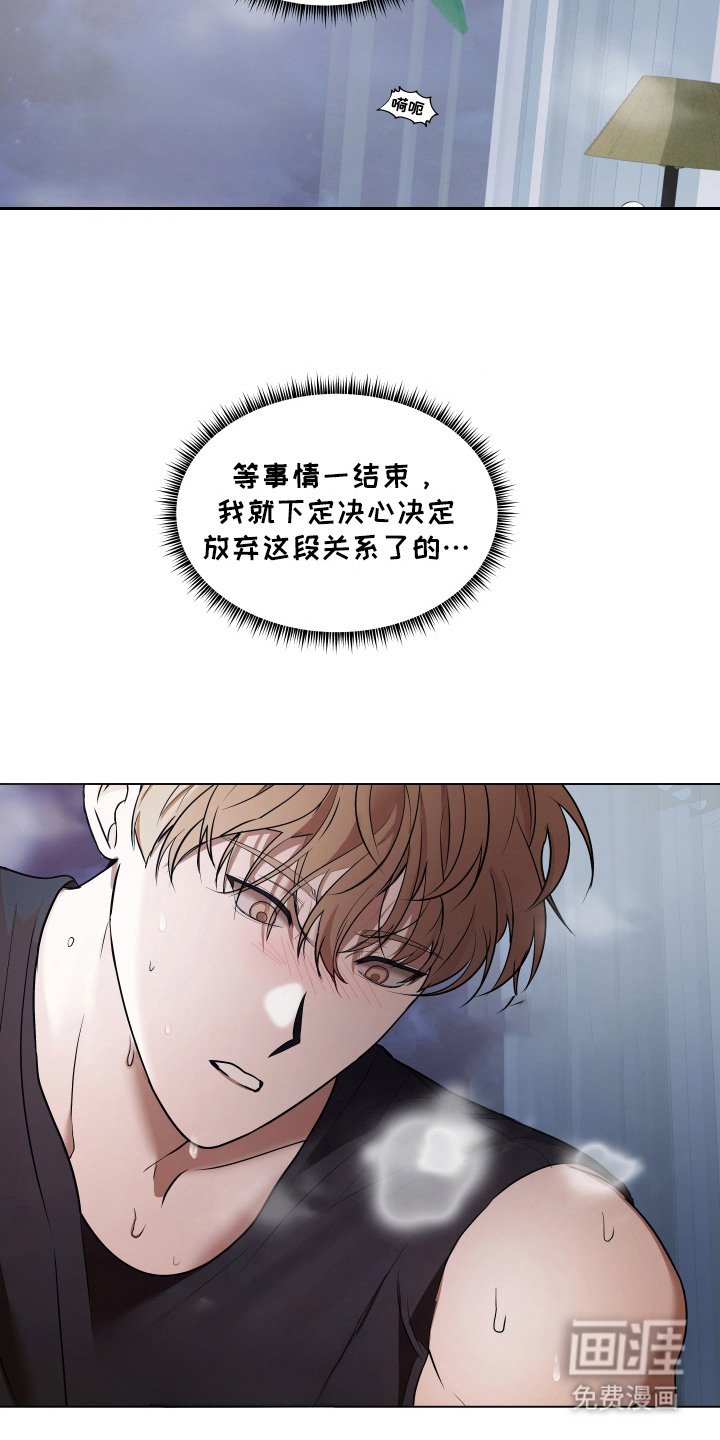 第16章：迷茫