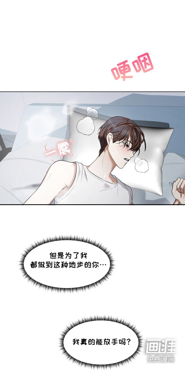 第16章：迷茫