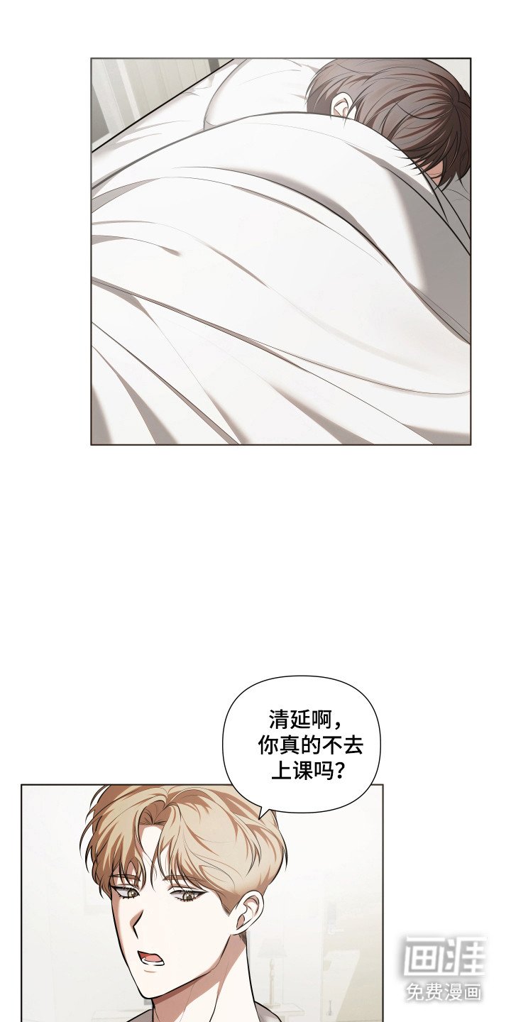 第17章：发生事情