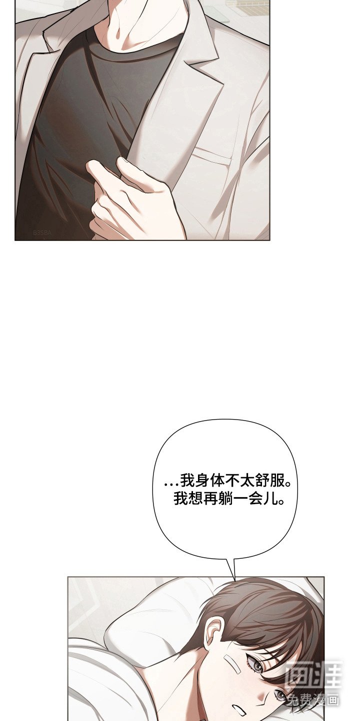 第17章：发生事情