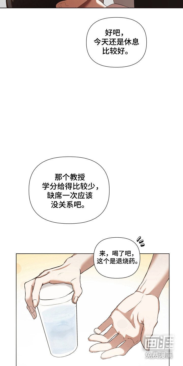 第17章：发生事情