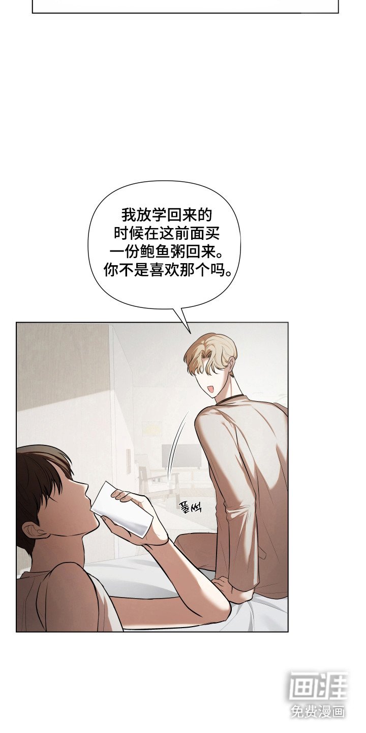 第17章：发生事情