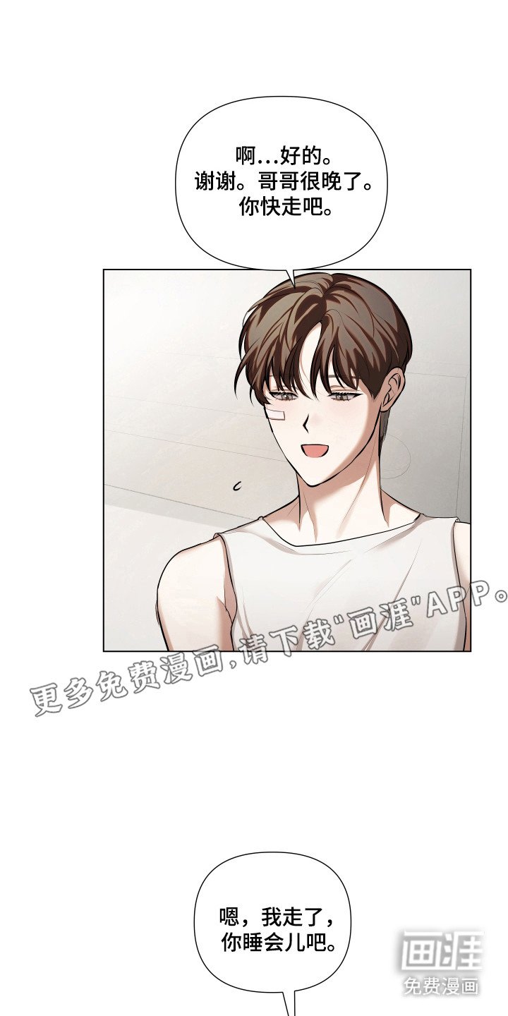 第17章：发生事情