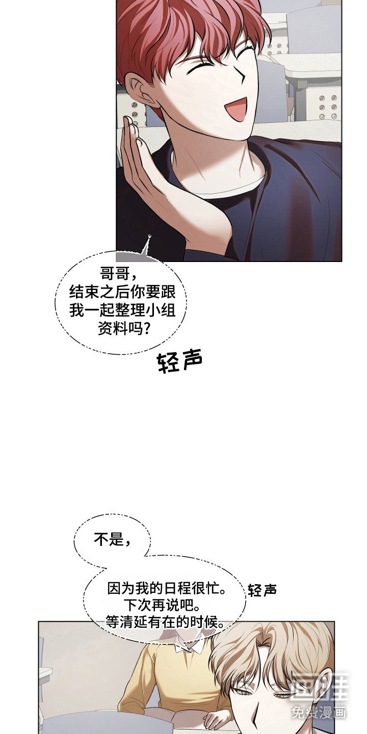 第17章：发生事情