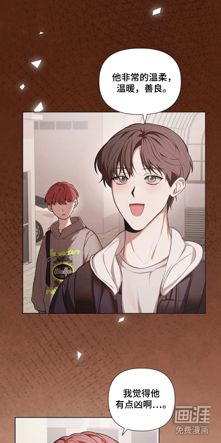 第17章：发生事情