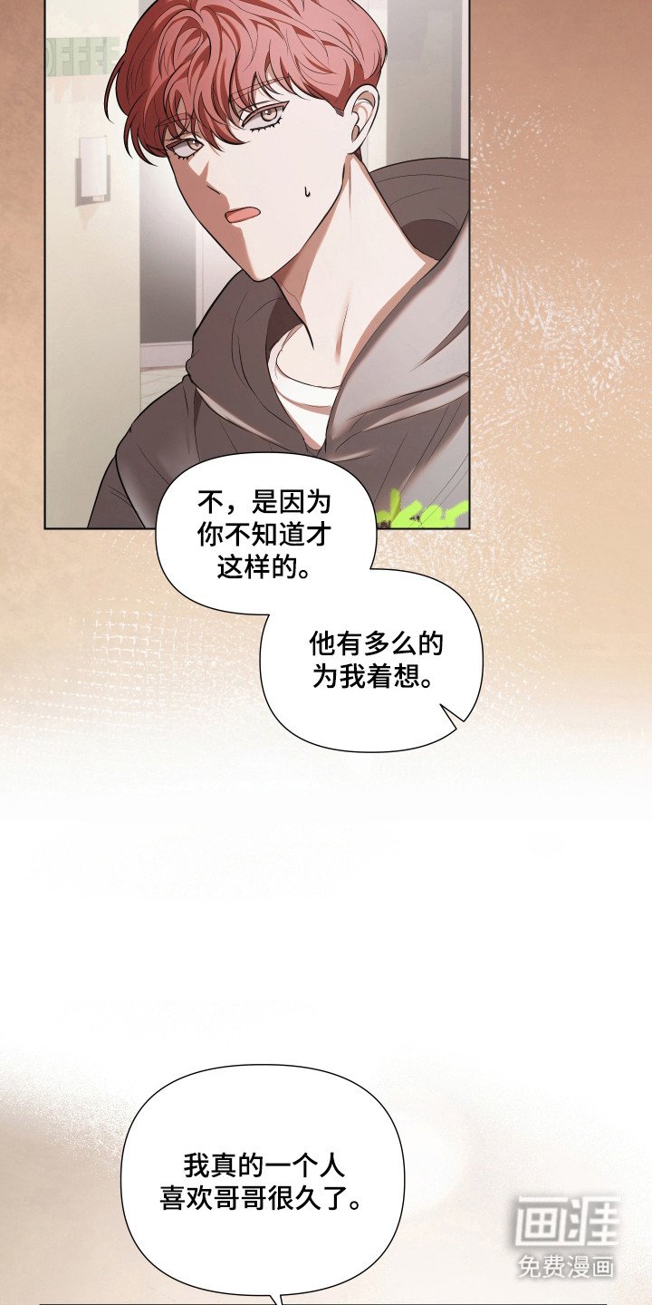 第17章：发生事情