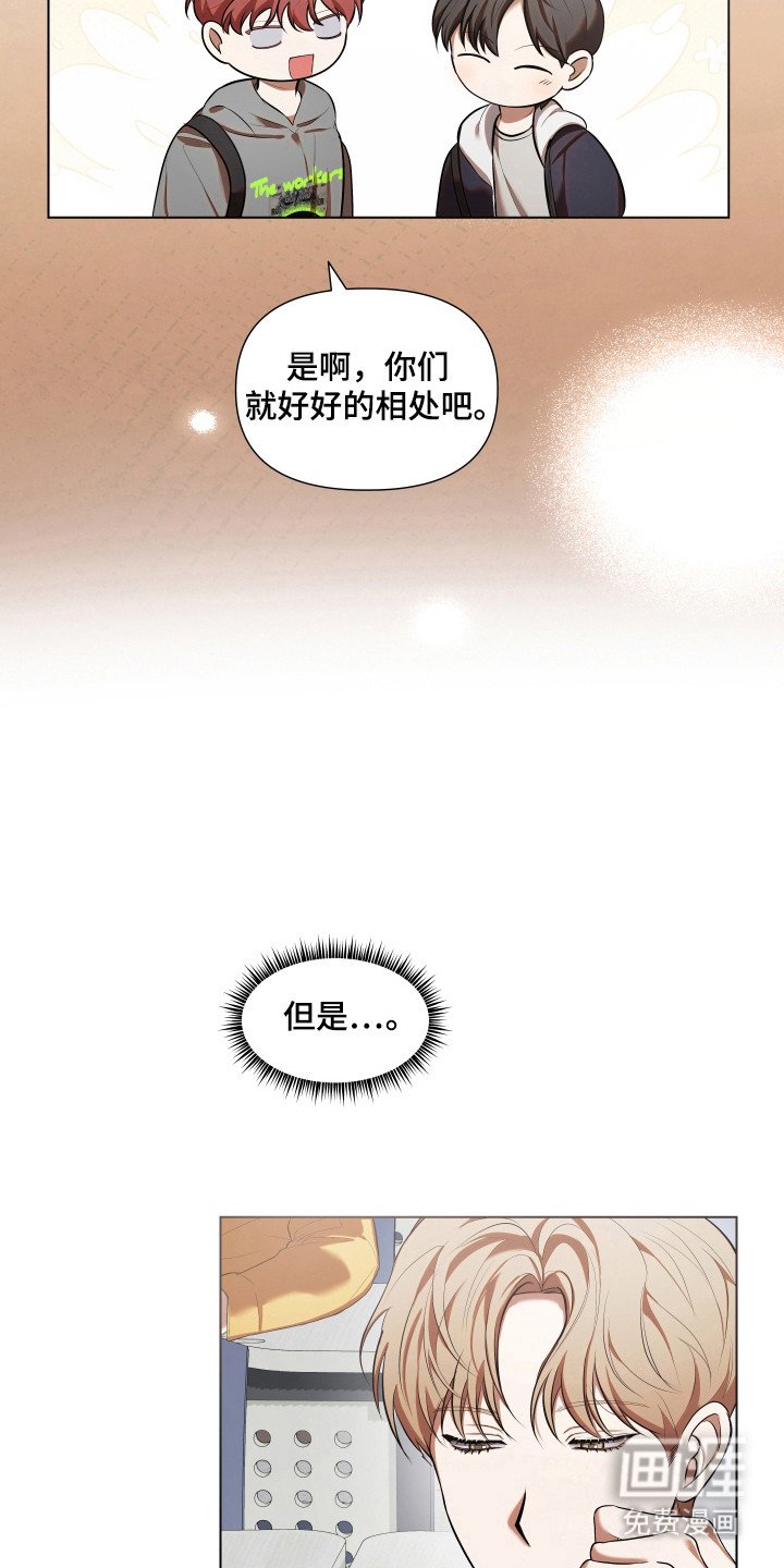 第17章：发生事情
