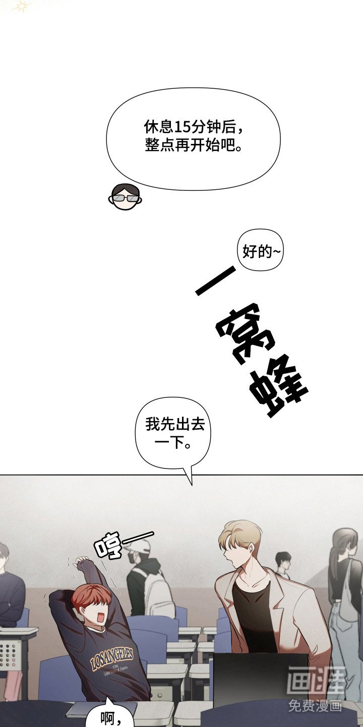 第17章：发生事情