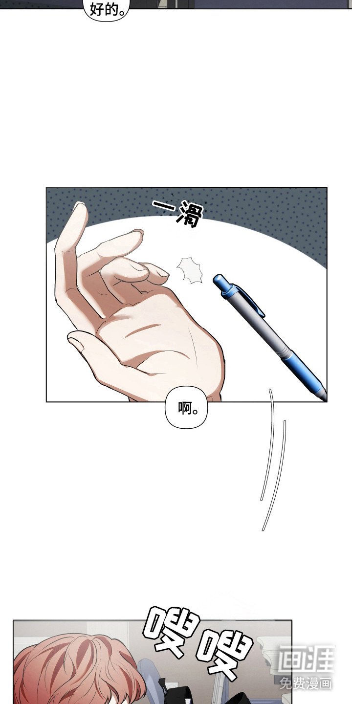 第17章：发生事情