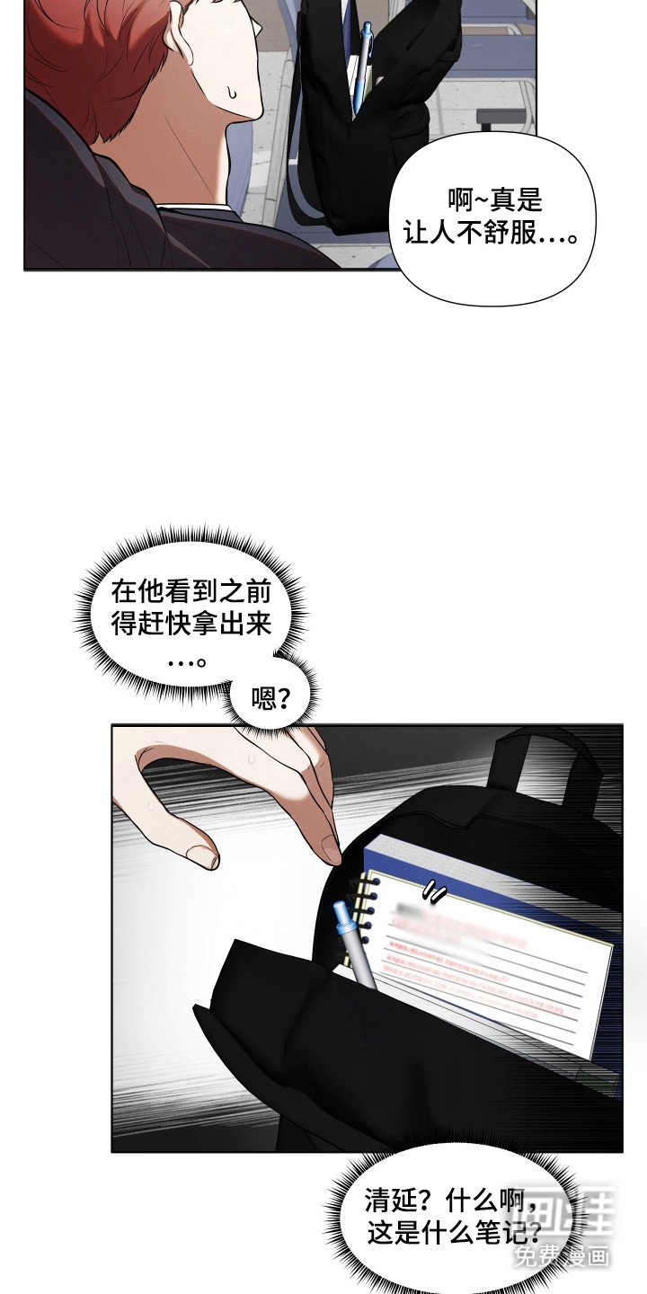 第17章：发生事情