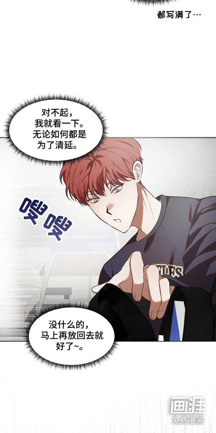 第17章：发生事情