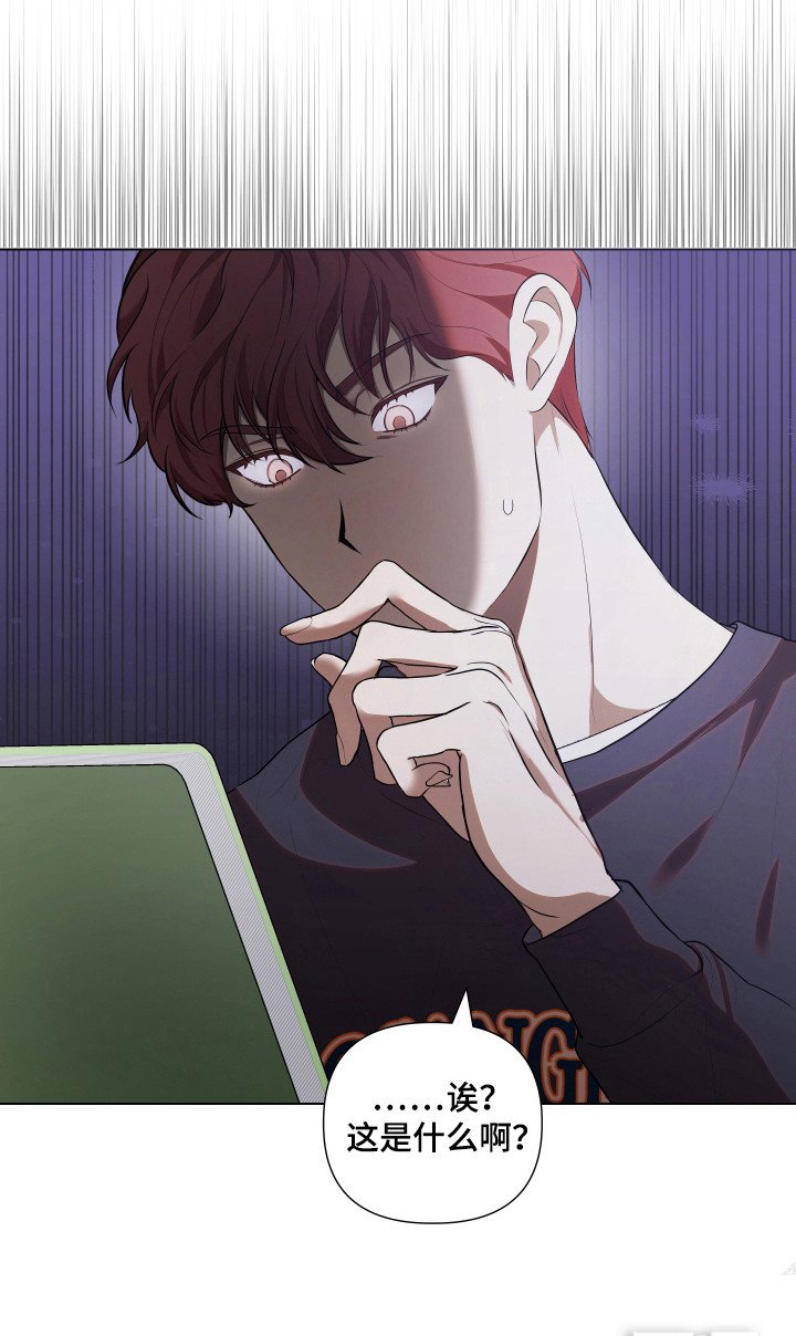 第17章：发生事情