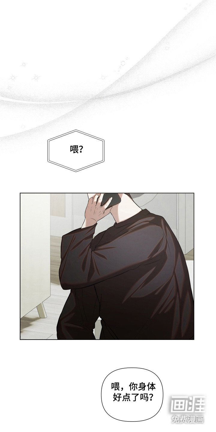 第18章：一切计划