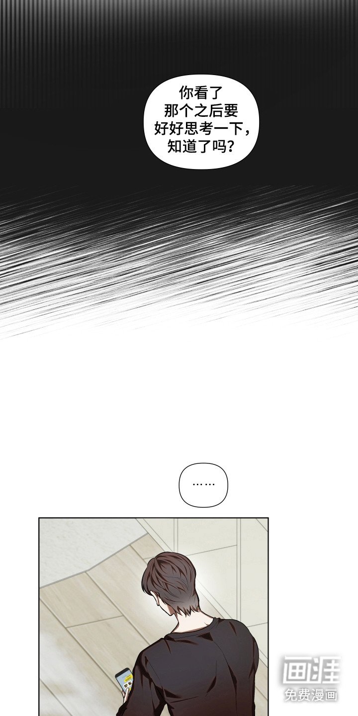 第18章：一切计划
