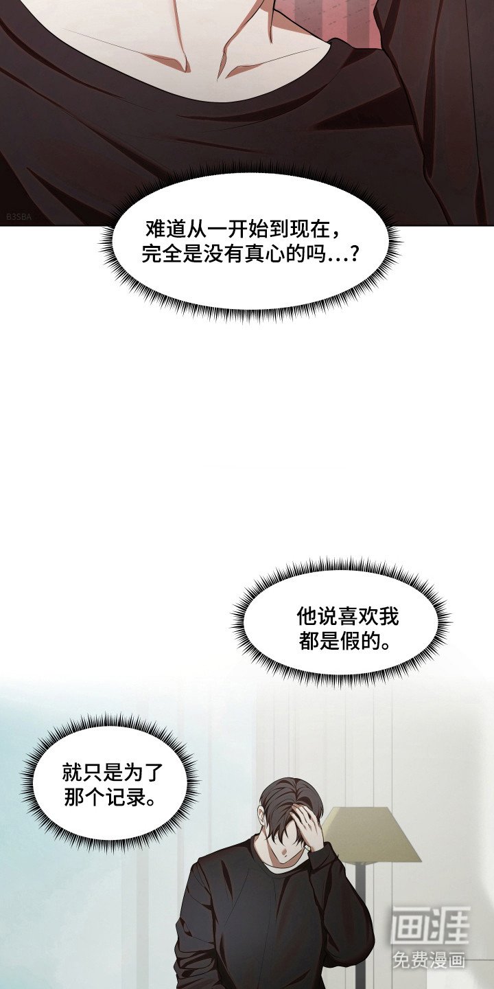 第18章：一切计划