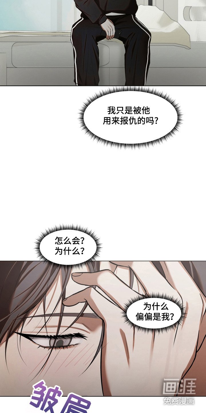 第18章：一切计划