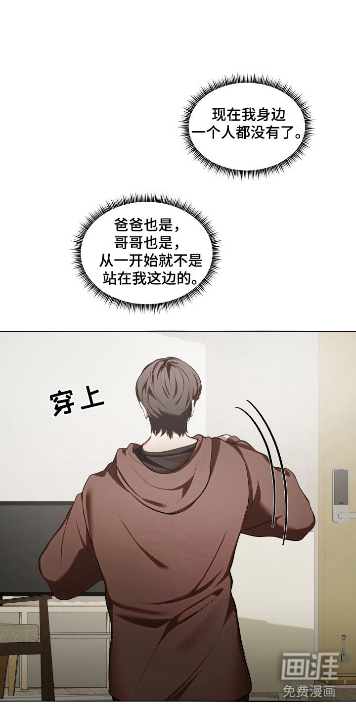 第18章：一切计划