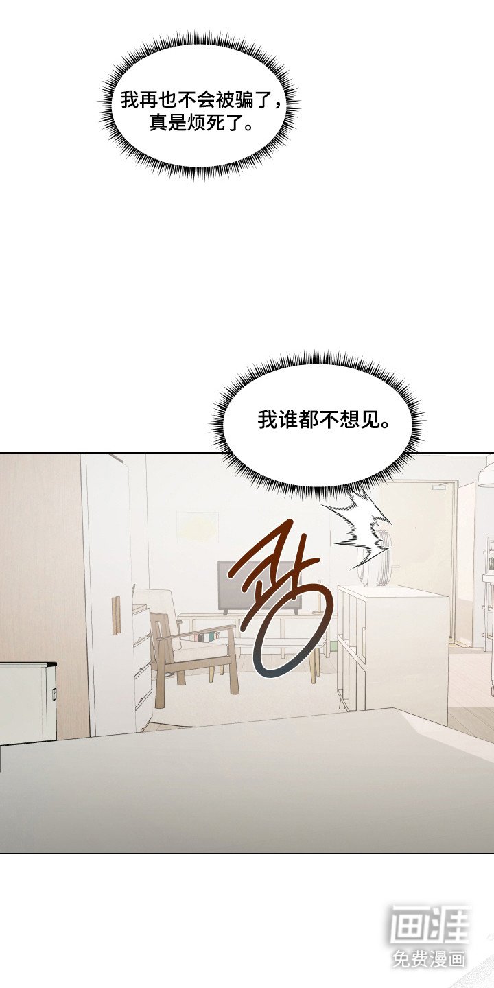 第18章：一切计划