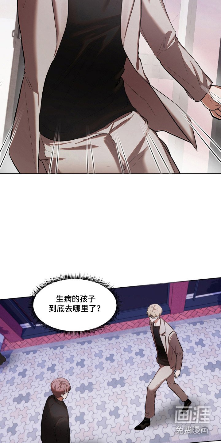 第18章：一切计划