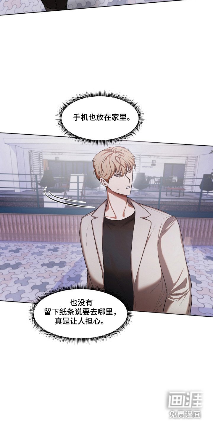 第18章：一切计划