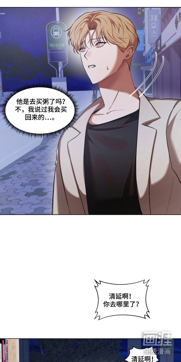 第18章：一切计划