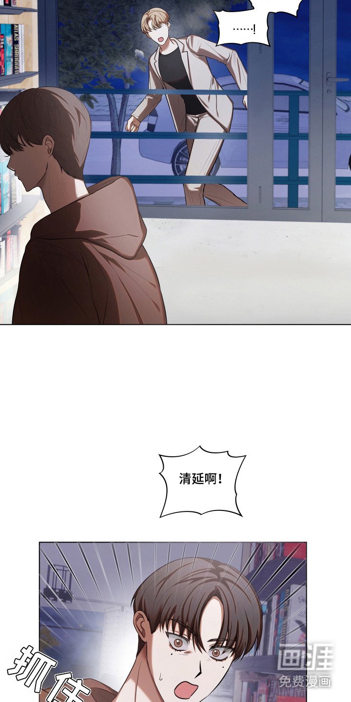 第18章：一切计划