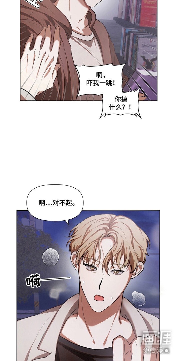 第18章：一切计划