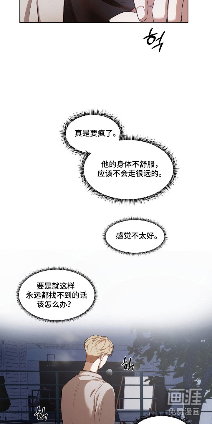 第18章：一切计划