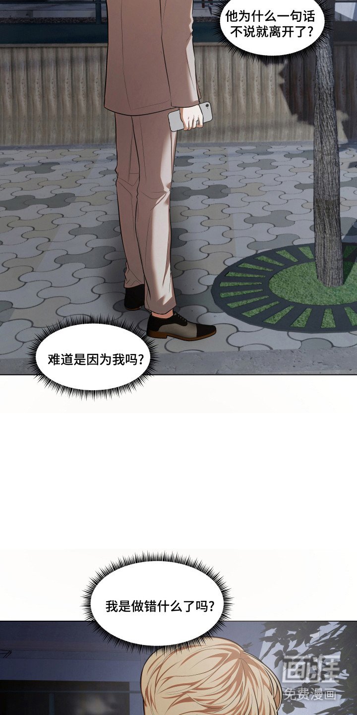 第18章：一切计划