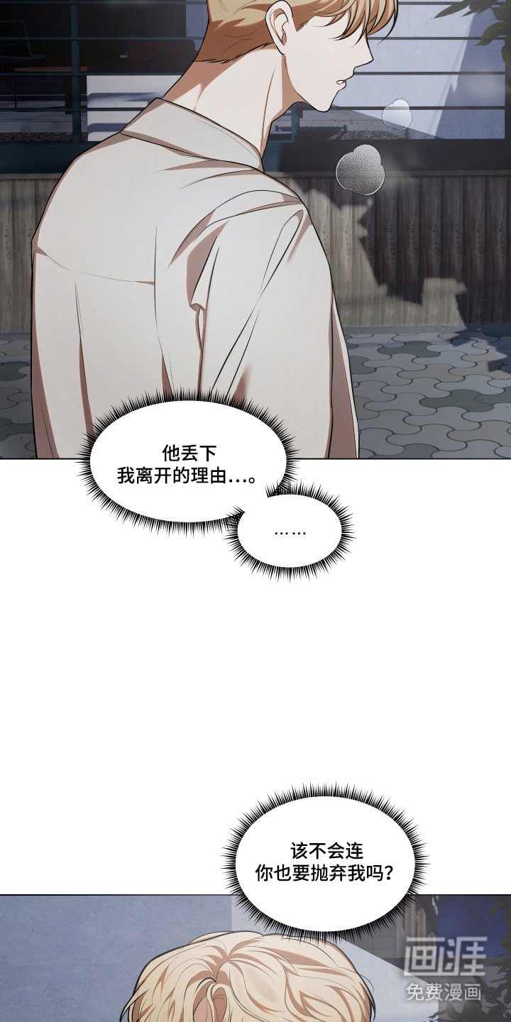 第18章：一切计划