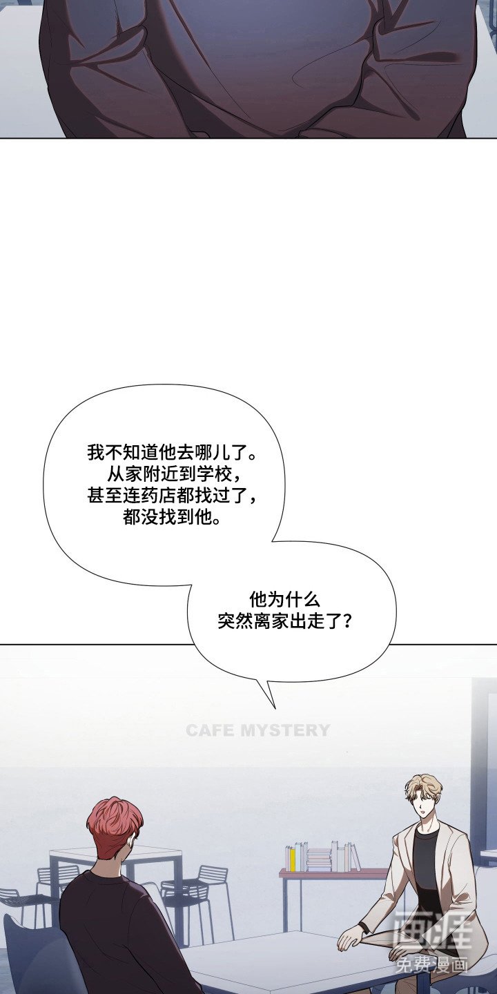 第19章：变得焦虑