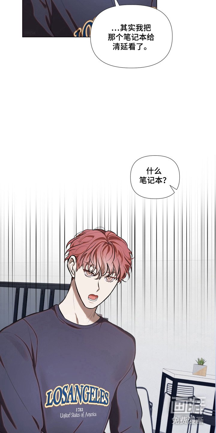 第19章：变得焦虑