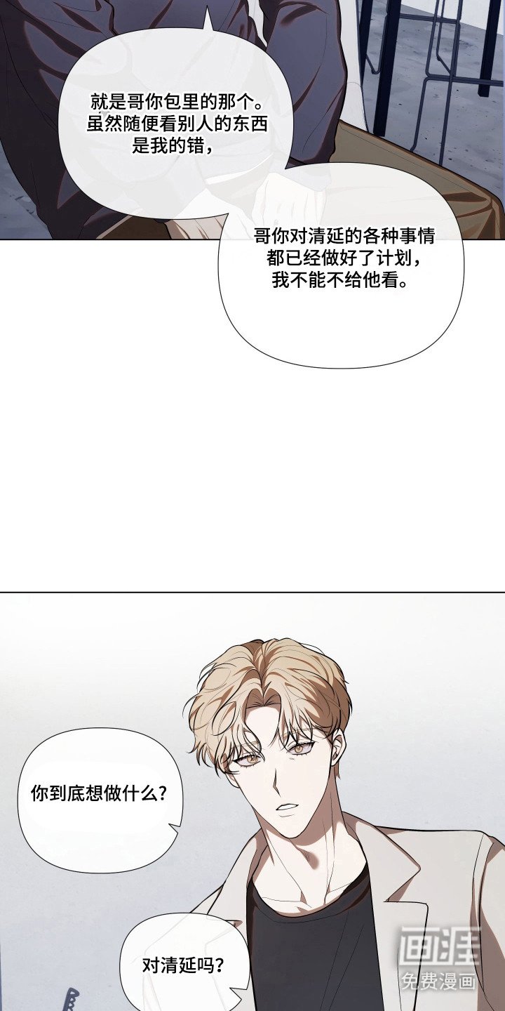 第19章：变得焦虑