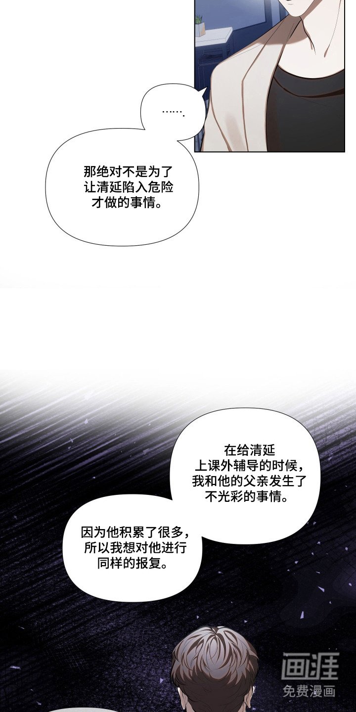 第19章：变得焦虑