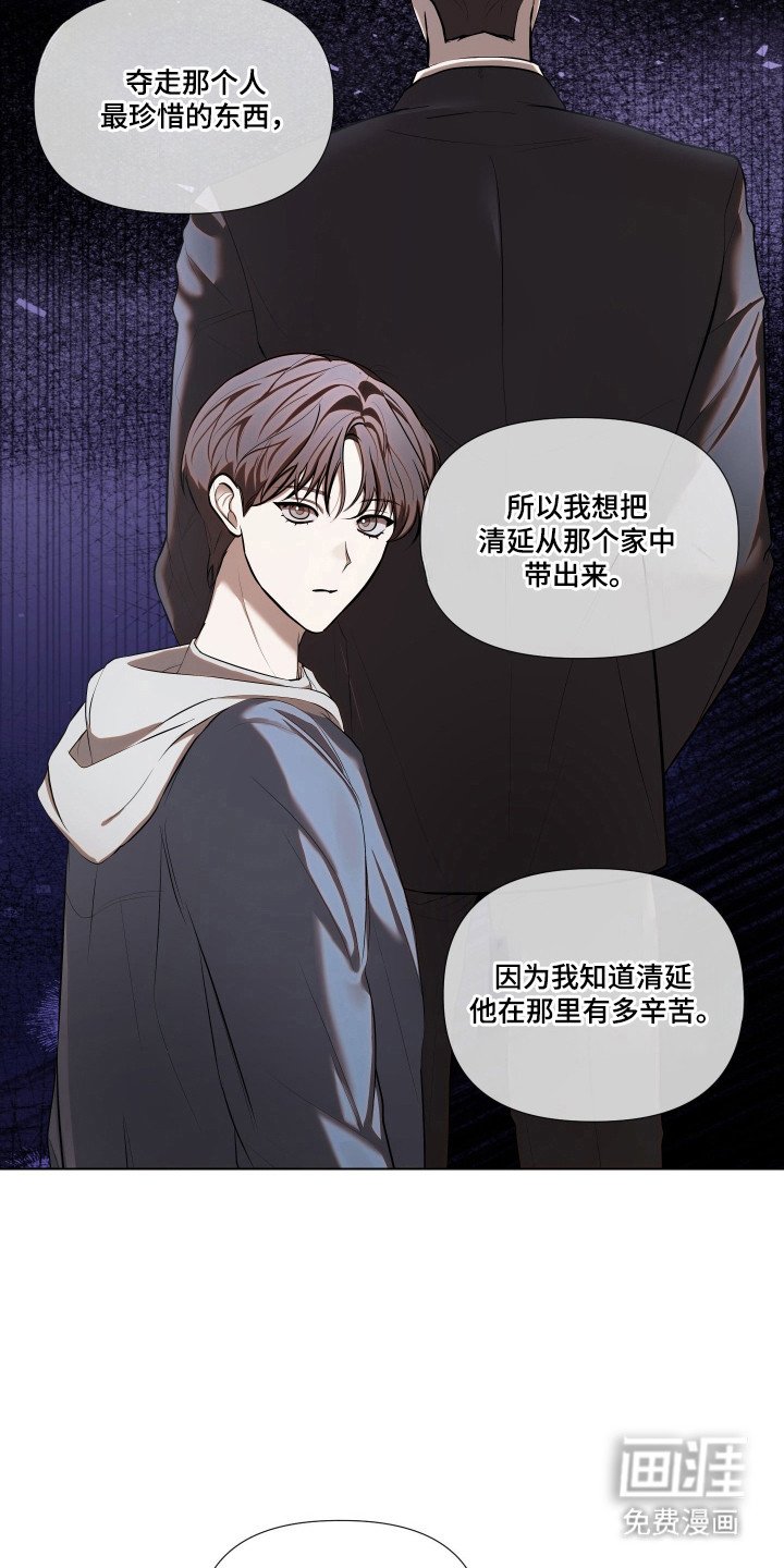第19章：变得焦虑