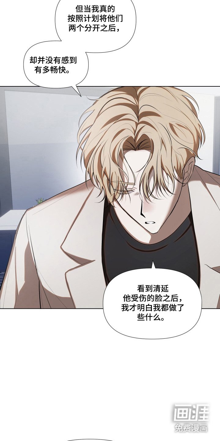 第19章：变得焦虑