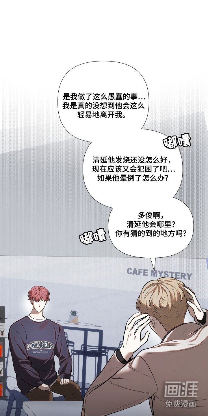 第19章：变得焦虑