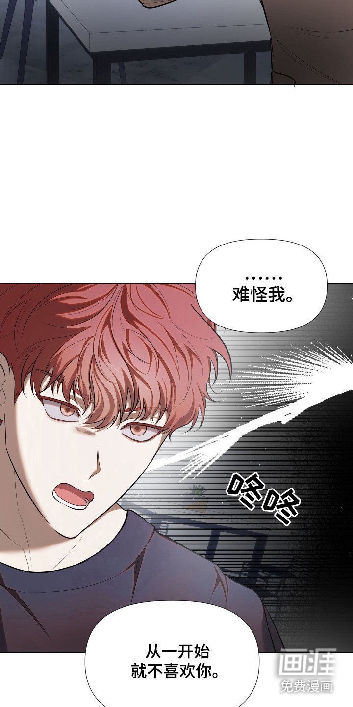 第19章：变得焦虑
