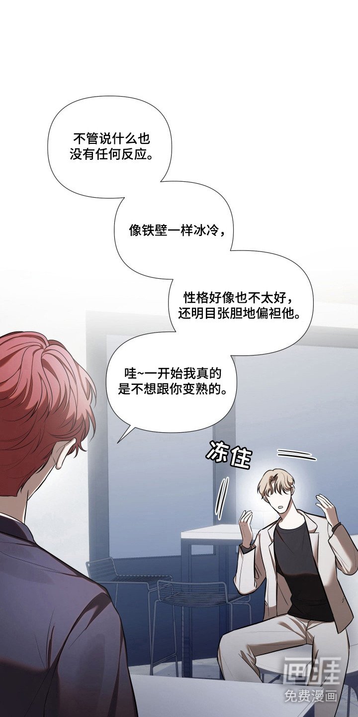 第19章：变得焦虑