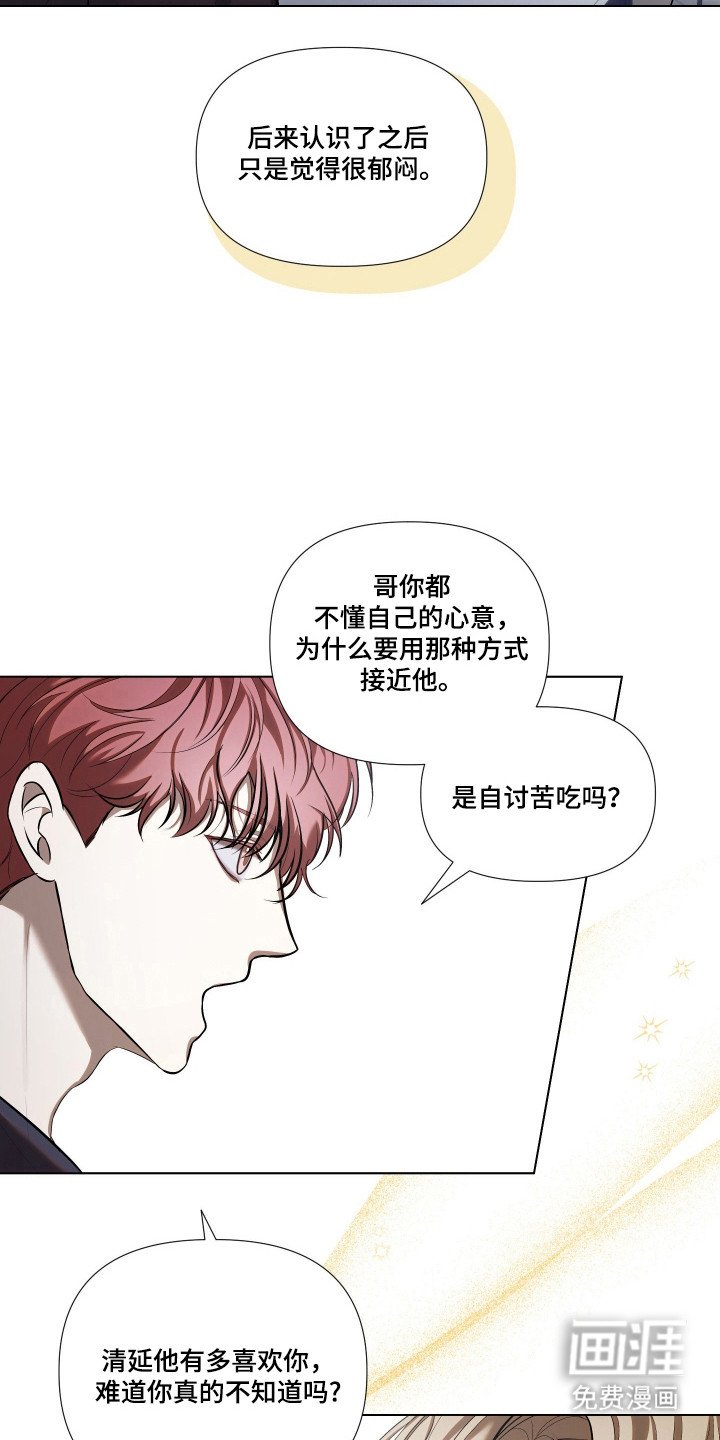 第19章：变得焦虑
