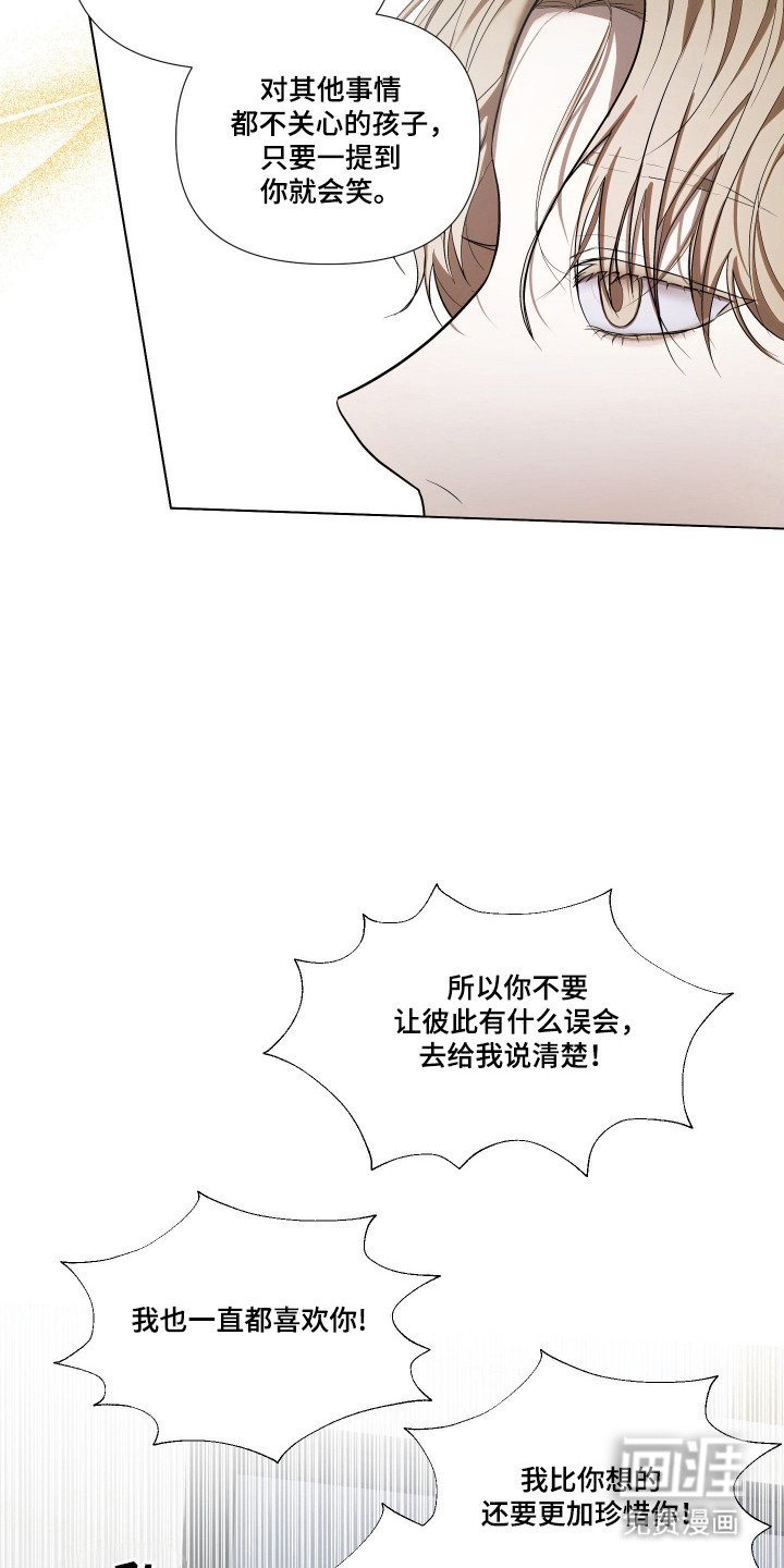 第19章：变得焦虑