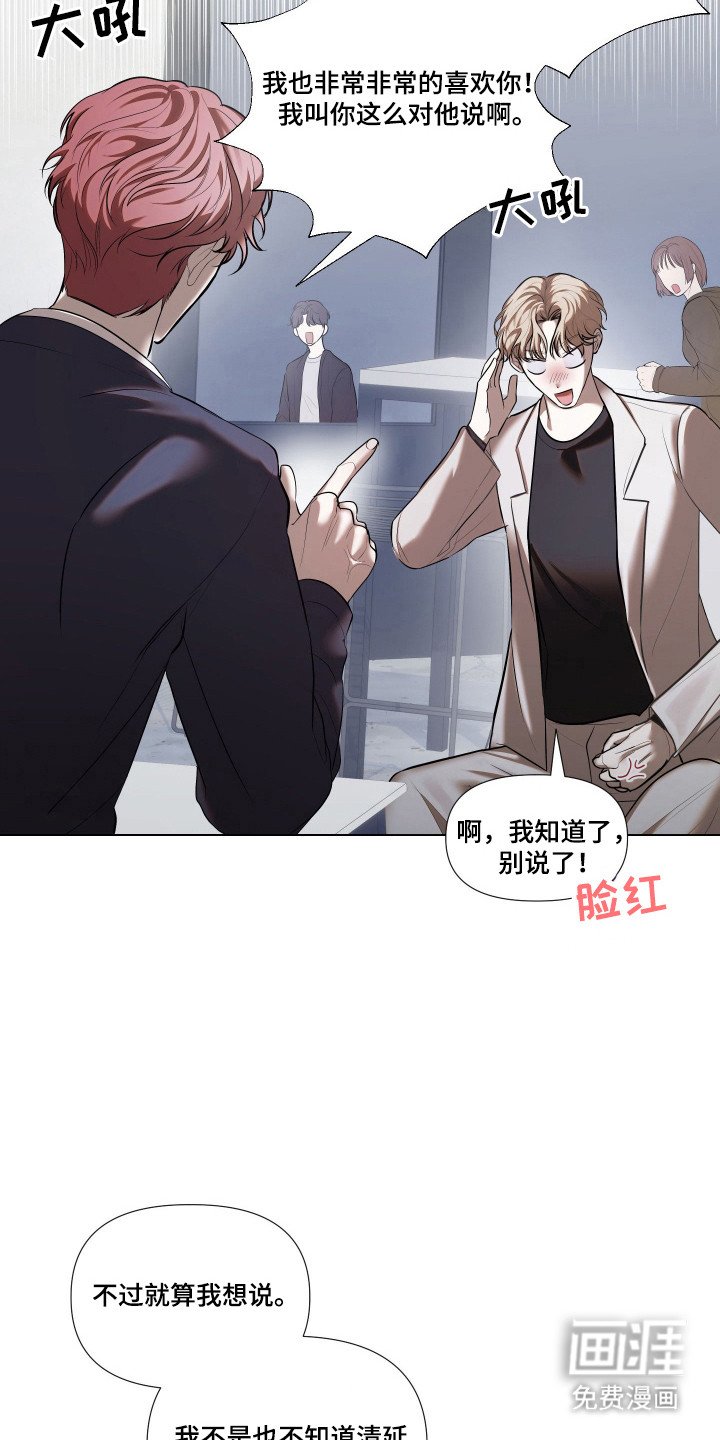 第19章：变得焦虑